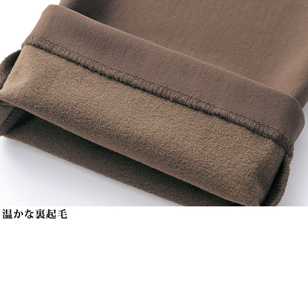 旭化成「ロイカ(R)」使用 裏起毛スリムストレッチパンツ（股下65cm） / 大きいサイズ M L LL 3L