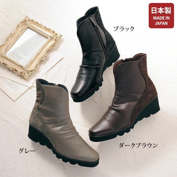 日本製リザード型押し＆牛革コンビ切替ブーツ