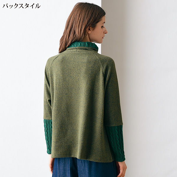 無地ふわふわ異素材使いプルオーバー