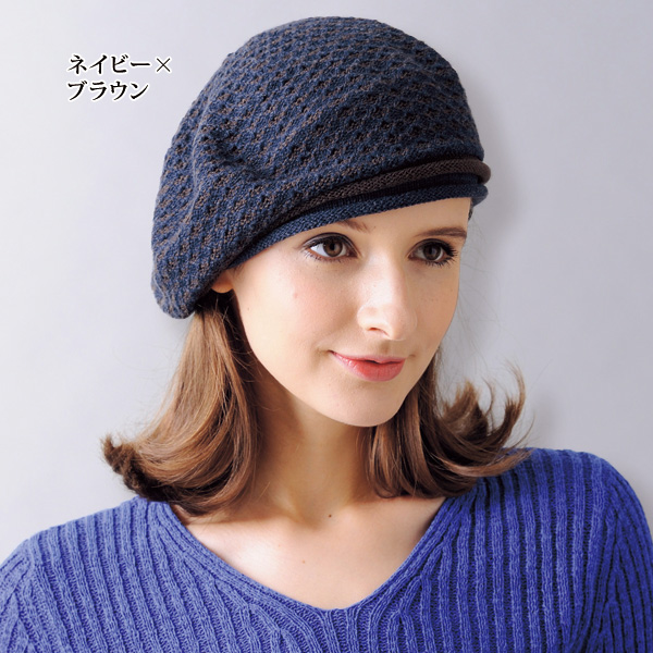 ベル・モード 洗濯機で洗えるウール混ニットワッチ Les Belles Modes