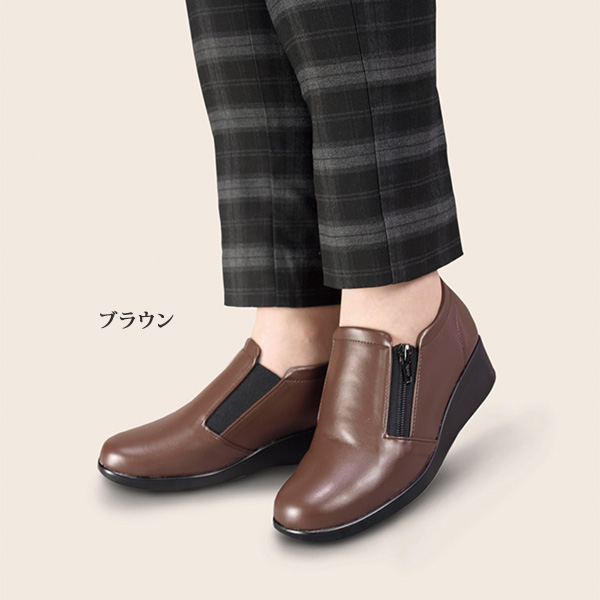 サイドファスナーやわらかスリッポン