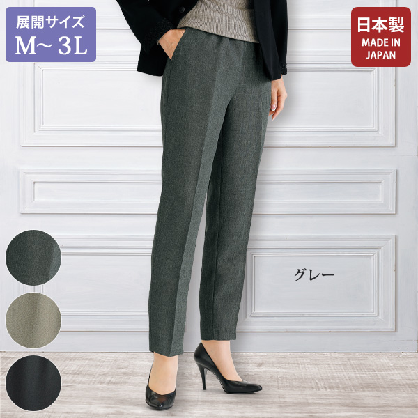 シャークスキン総ゴムパンツ / 大きいサイズ M L LL 3L