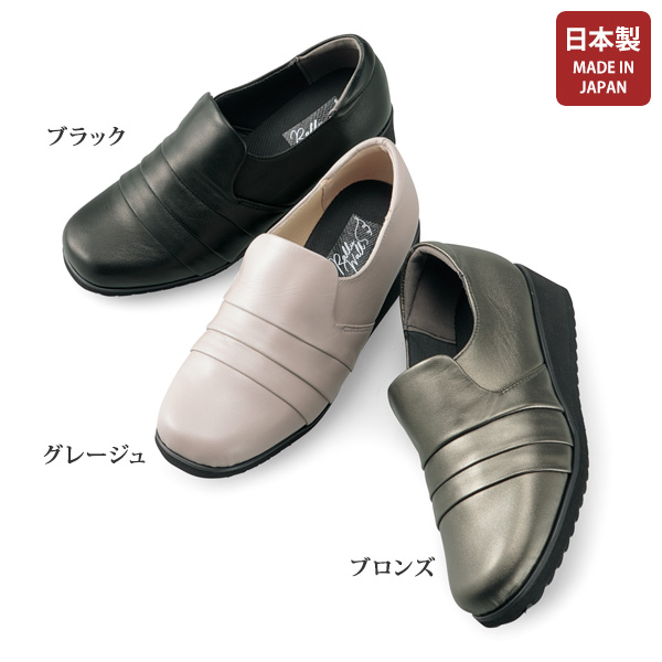 神戸シューズ 羊革厚底切替スリッポン | 京都通販ミセスの