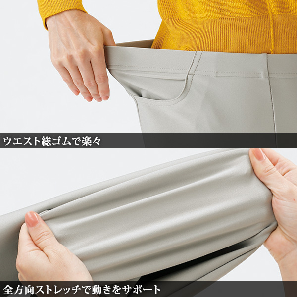 ロイカ(R)」ハイテンション美脚パンツ（股下63cm） / 大きい