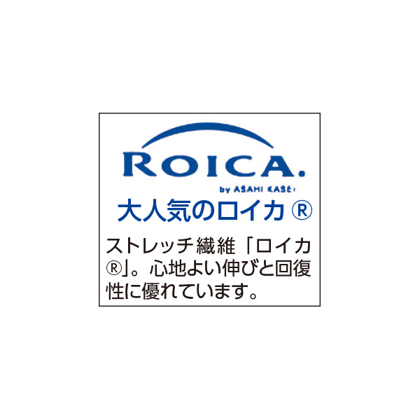 「ロイカ(R)」ハイテンション美脚パンツ（股下70cm） / 大きいサイズ S M L LL 3L
