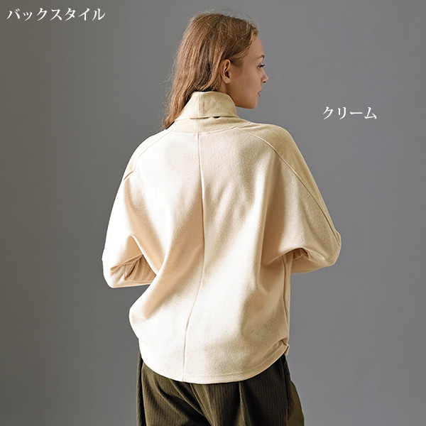 日本製異素材使いウールプルオーバー
