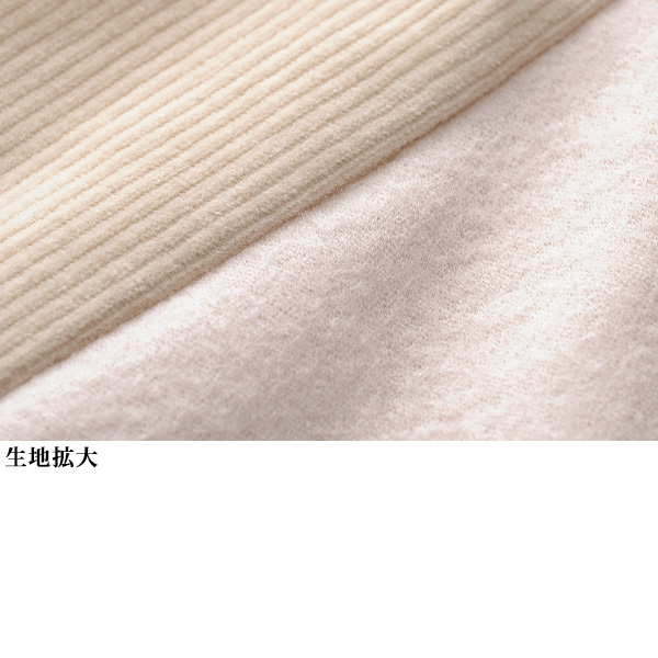 日本製異素材使いウールプルオーバー