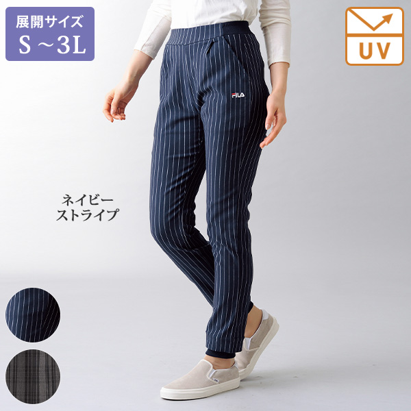 パンツ ボトム商品一覧ページです。 おしゃれな大人服。ミセス