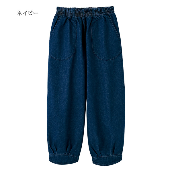 裏起毛デニムバルーンパンツ
