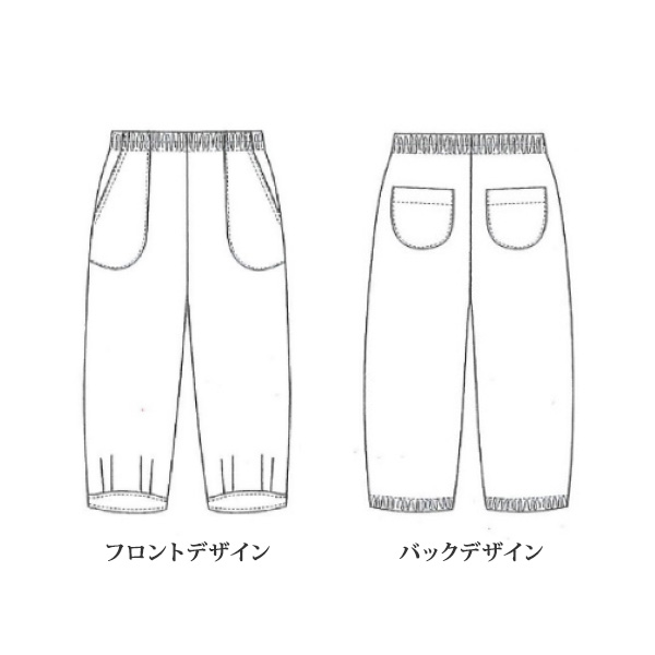 裏起毛デニムバルーンパンツ
