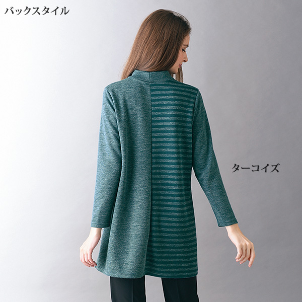 ボーダー切替えロングチュニック