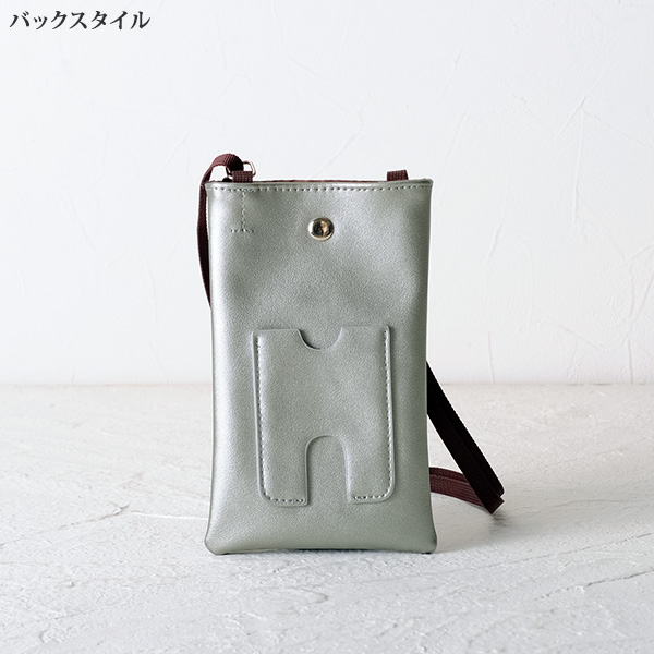 ポシェット付２WAYバッグ