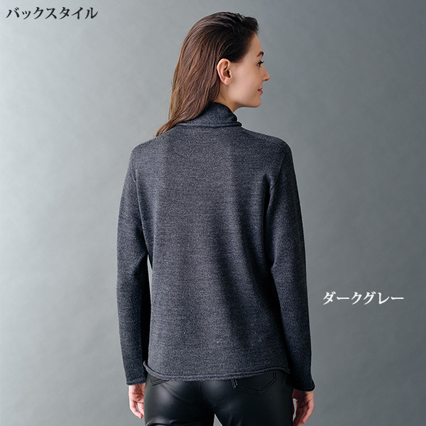 シルク入りウール混プルオーバー