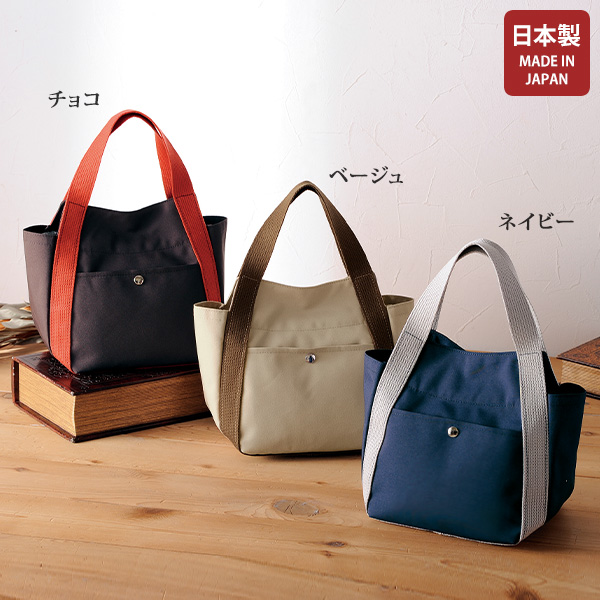 日本製リサイクル素材「RENU(R)」使用デイリーバッグ