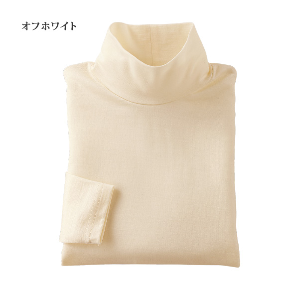 ウール100％ハイネックプルオーバー