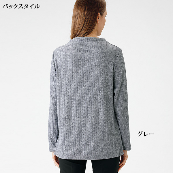 編み柄デザインプルオーバー