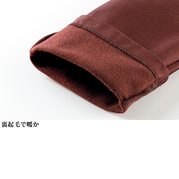 裏起毛ストレッチパンツ / 大きいサイズ S M L LL 3L | 京都通販