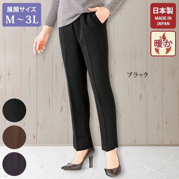 ほかほか深ばきパンツ / 大きいサイズ M L LL 3L | 京都通販 ほかほか深ばきパンツ / 大きいサイズ M L LL 3L | 京都通販