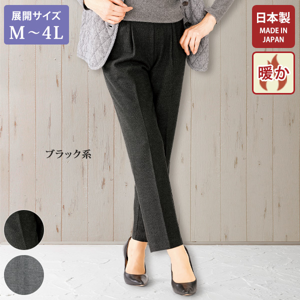 千鳥柄ストレートパンツ / 大きいサイズ M L LL 3L 4L