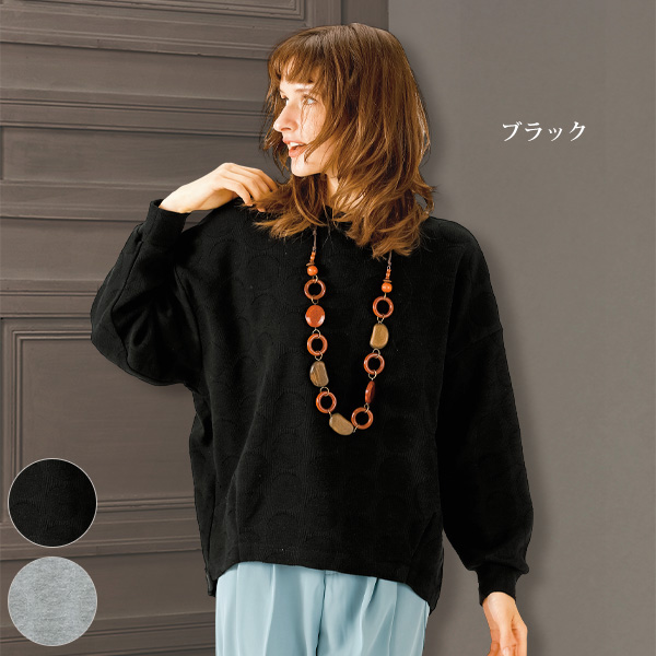 ふんわりドット柄ジャカードプルオーバー