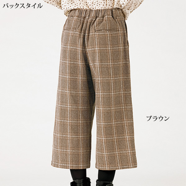 コットンツイードワイドパンツ