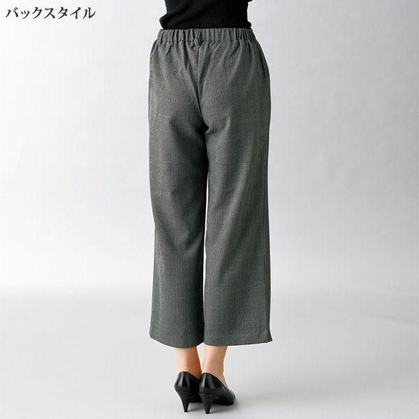 ウール見えワイドパンツ