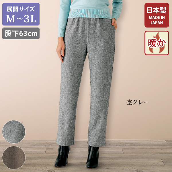 RISLEY】ラップパンツ | AND ON JIONE STORE（アンドオン