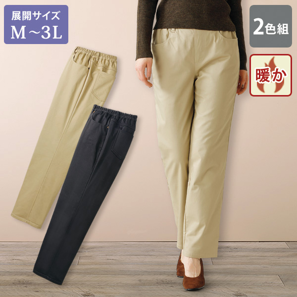 裏フリース綿サテン楽々ウエストパンツ2色組 / 大きいサイズ M L 裏フリース綿サテン楽々ウエストパンツ2色組 / 大きいサイズ M L