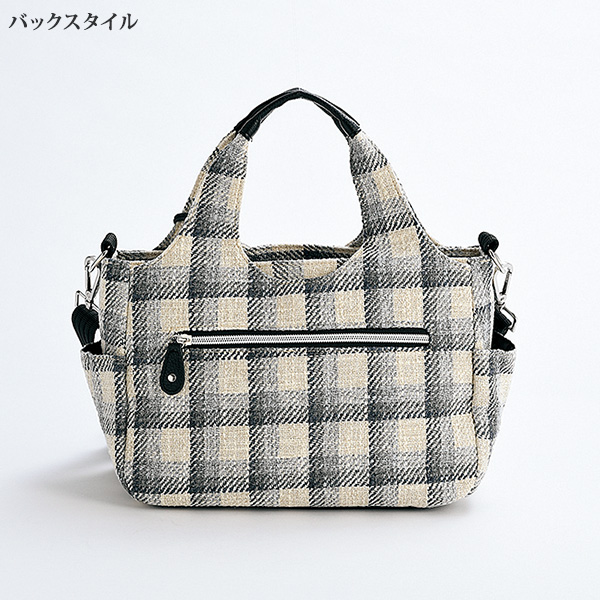 チェック柄2WAYバッグ