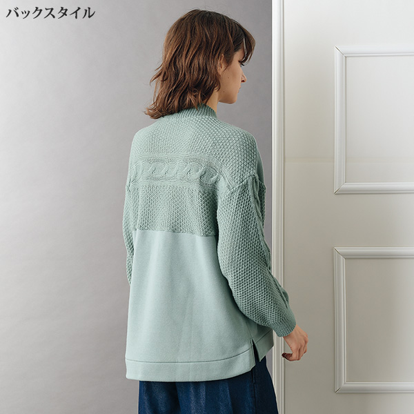ニット切替えポケット付きプルオーバー