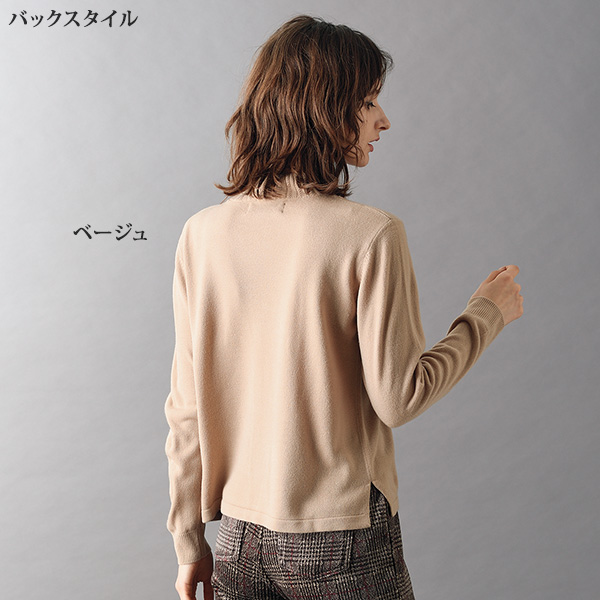 カシミヤタッチ衿すかし柄セーター