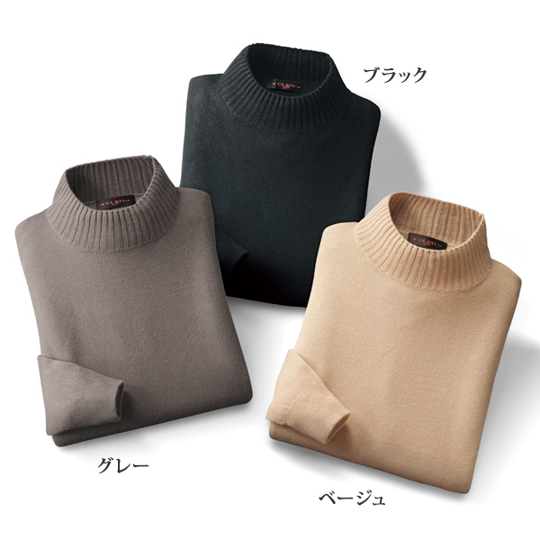 カシミヤタッチ衿すかし柄セーター