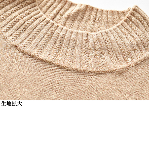 カシミヤタッチ衿すかし柄セーター