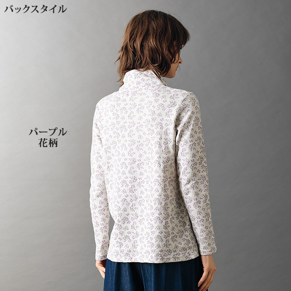 ギャザーハイネックプルオーバー | 京都通販ミセスの