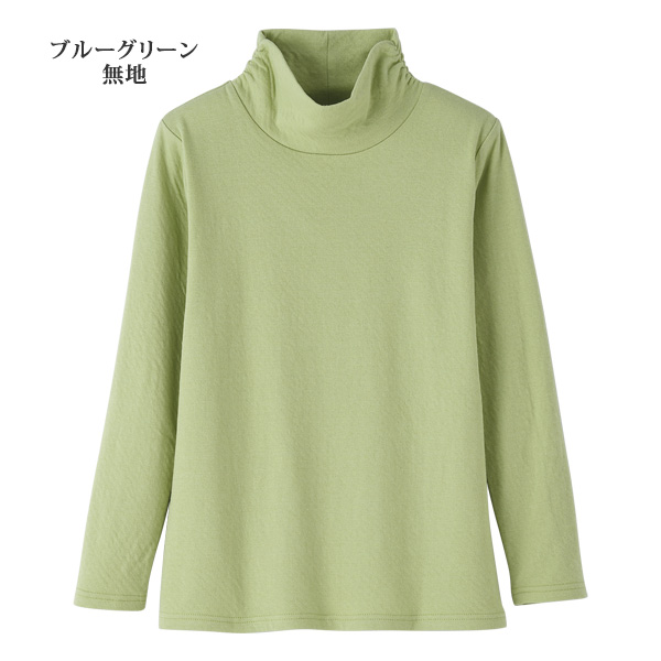 ギャザーハイネックプルオーバー | 京都通販ミセスの
