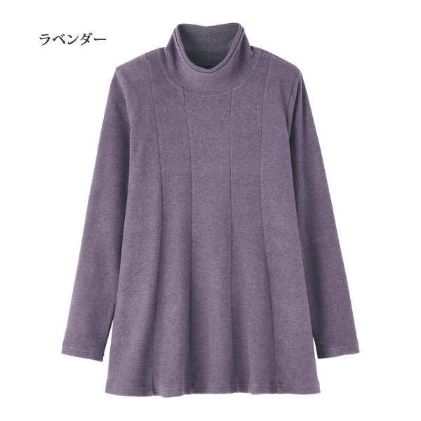 インターアクション切替えチュニック