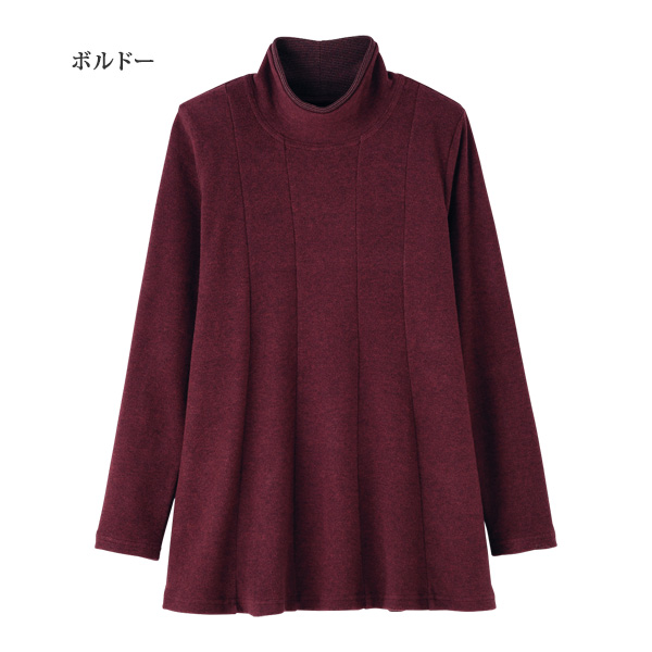 インターアクション切替えチュニック