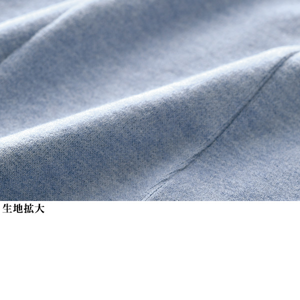 インターアクション切替えチュニック