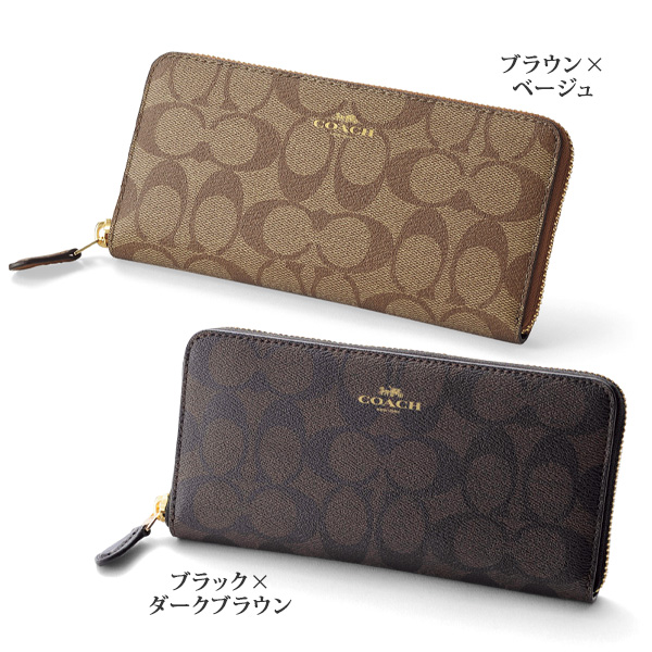 財布 | 京都通販ミセスのファッション館・本店