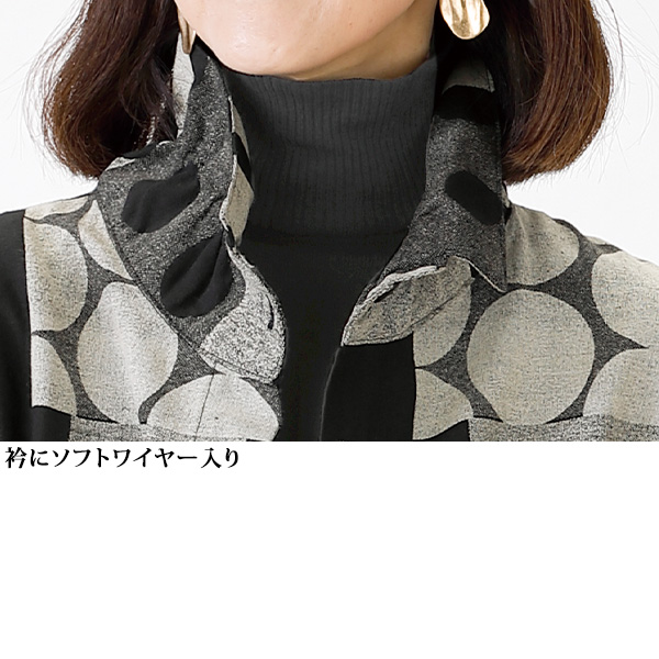モノトーンドットプリント ハイネックジャケット