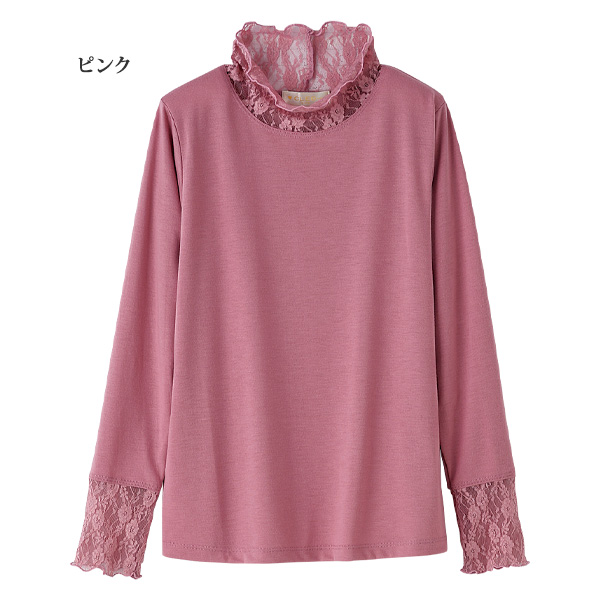 レースネットプルオーバー
