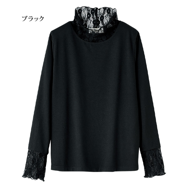 レースネットプルオーバー