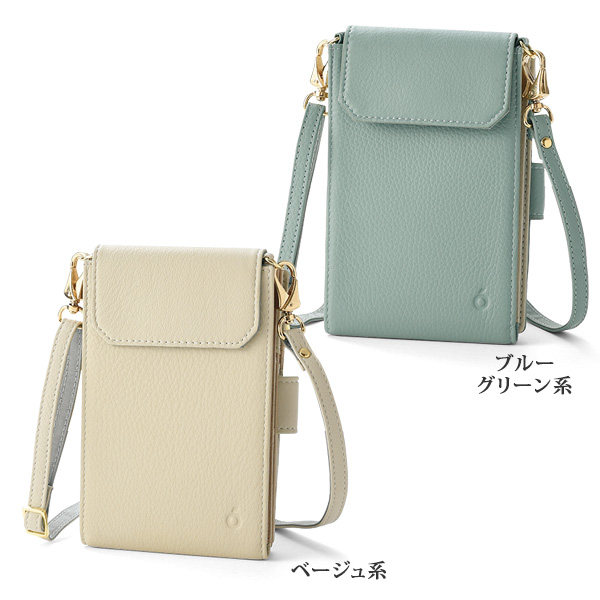 牛革スマホポシェット＆財布