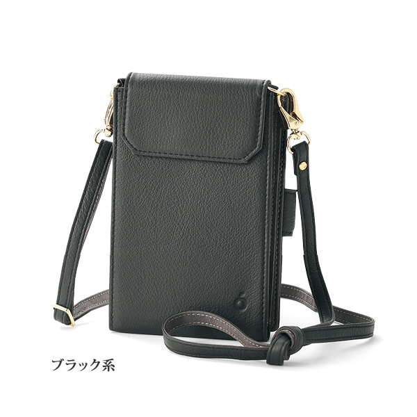 牛革スマホポシェット＆財布