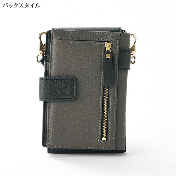 牛革スマホポシェット＆財布