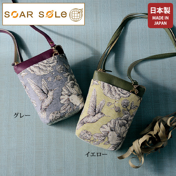 ソアソウル マーチ スマホポシェット SOAR SOLe