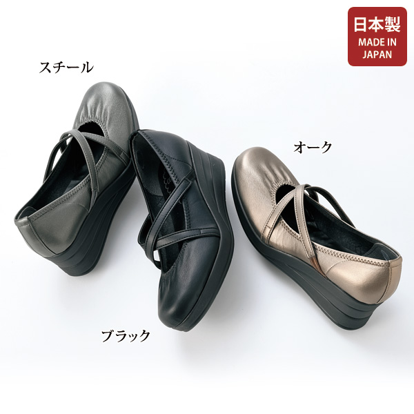 パンプス・コンフォートシューズ | 京都通販ミセスの