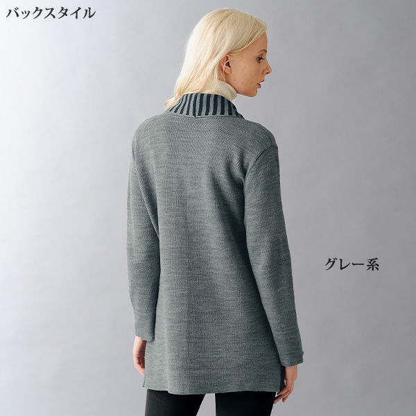 裏ボーダーニットカーディガン