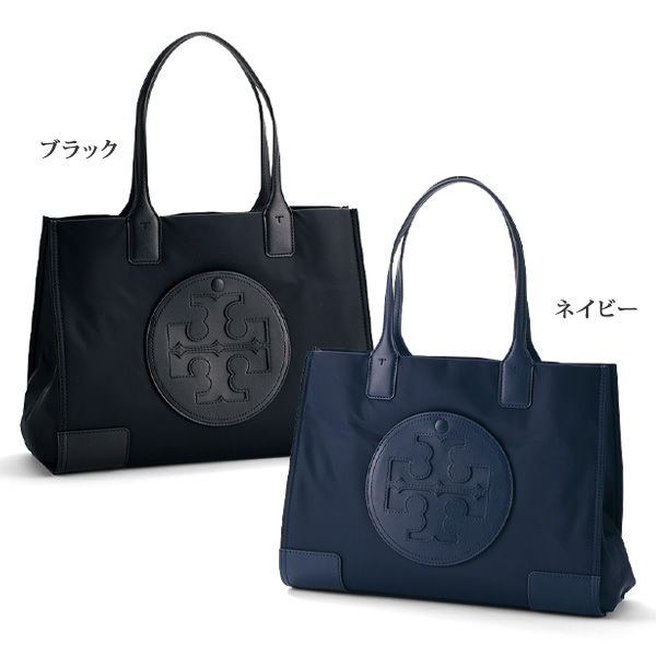 トリーバーチ トートバッグ Tory Burch