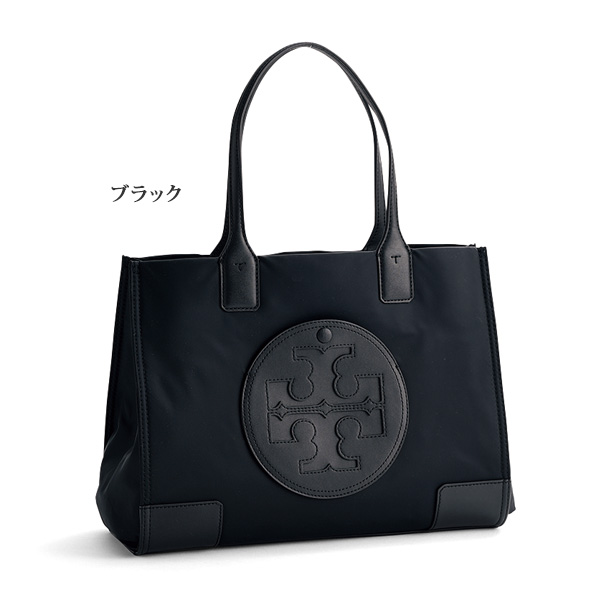 トリーバーチ トートバッグ Tory Burch